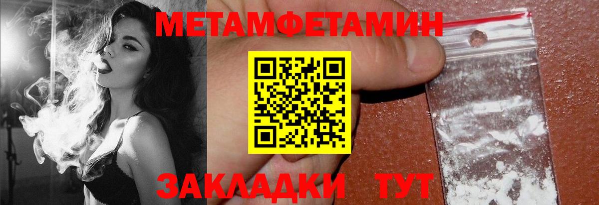 Amphetamine 98% Новосибирск