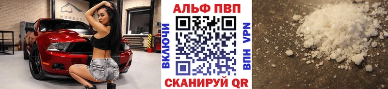 A PVP крисы CK  Новосибирск 