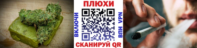 где найти Новосибирск Cannafood конопля