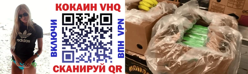 Кокаин Колумбийский  Новосибирск 
