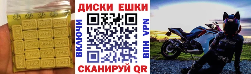 Ecstasy Дубай  что такое   Новосибирск 
