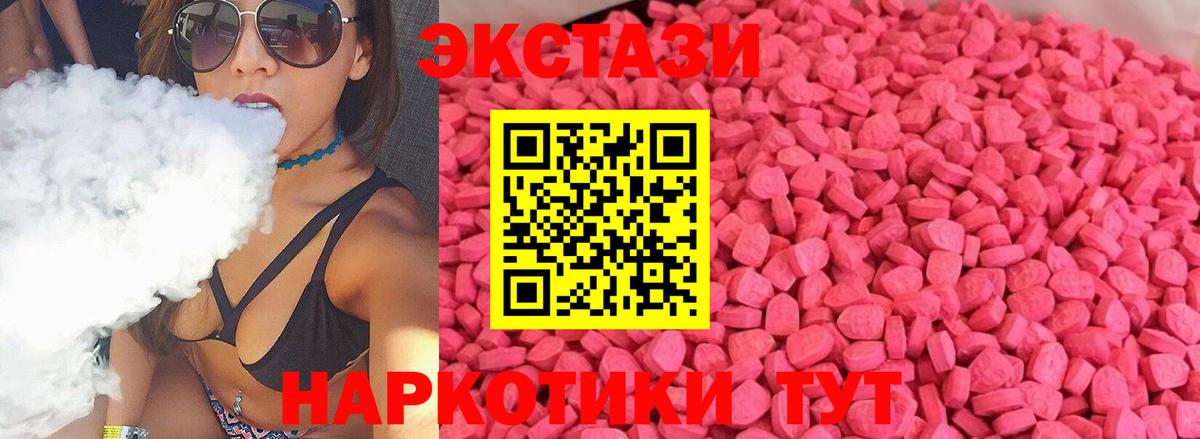 Новосибирск  Ecstasy Philipp Plein  ссылка на мегу сайт  Экстази Philipp Plein  Вход с VPN 
