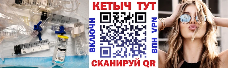 маркетплейс формула Новосибирск Кетамин ketamine