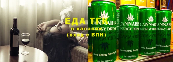 соль курить ск Абдулино