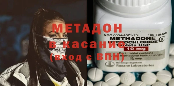 соль курить ск Абдулино