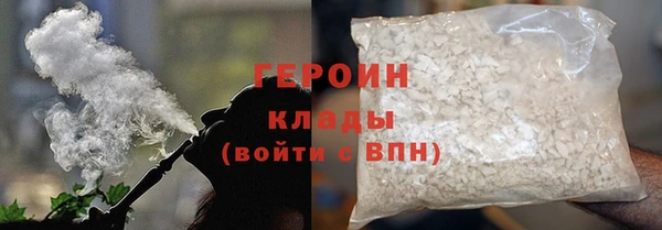 метадон Абинск