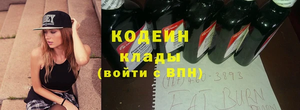 соль курить ск Абдулино