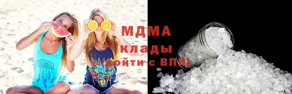 соль курить ск Абдулино