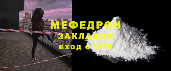 соль курить ск Абдулино