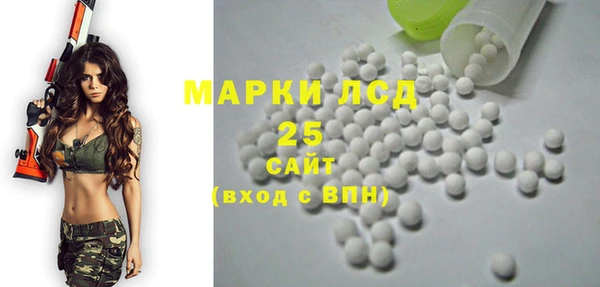соль курить ск Абдулино