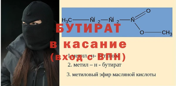 бошки Алзамай