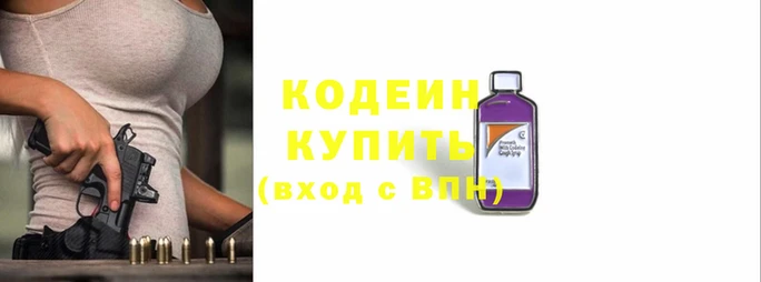 a pvp Куйбышев