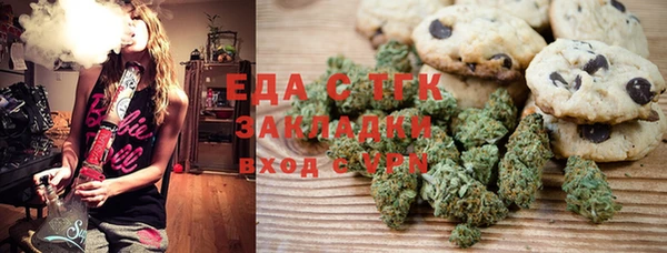 экстази Кулебаки