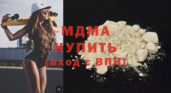 метадон Абинск