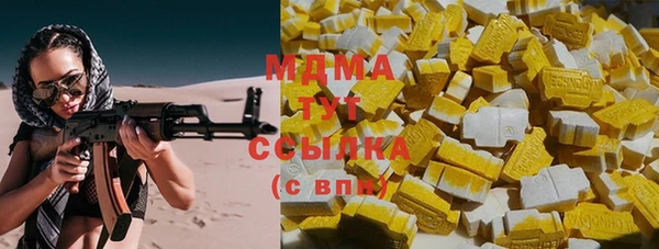 метадон Абинск
