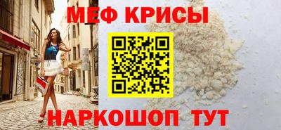 мескалин Кинель