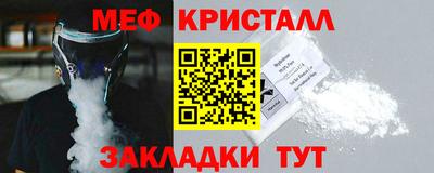 мескалин Кинель
