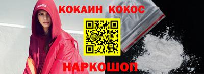 мескалин Кинель
