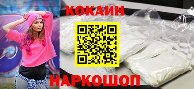 мескалин Кинель