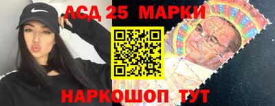 мескалин Кинель