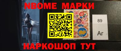 мескалин Кинель