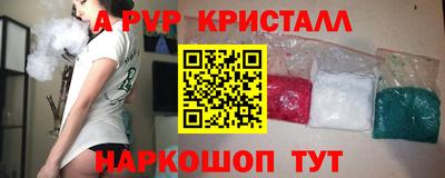 прущие крисы Кимры