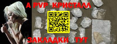 прущие крисы Кимры
