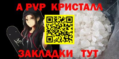 прущие крисы Кимры