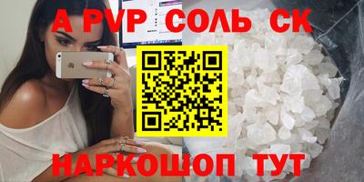прущие крисы Кимры