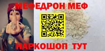 мескалин Кинель