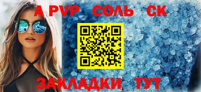 мескалин Кинель