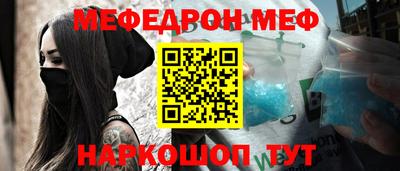 мескалин Кинель