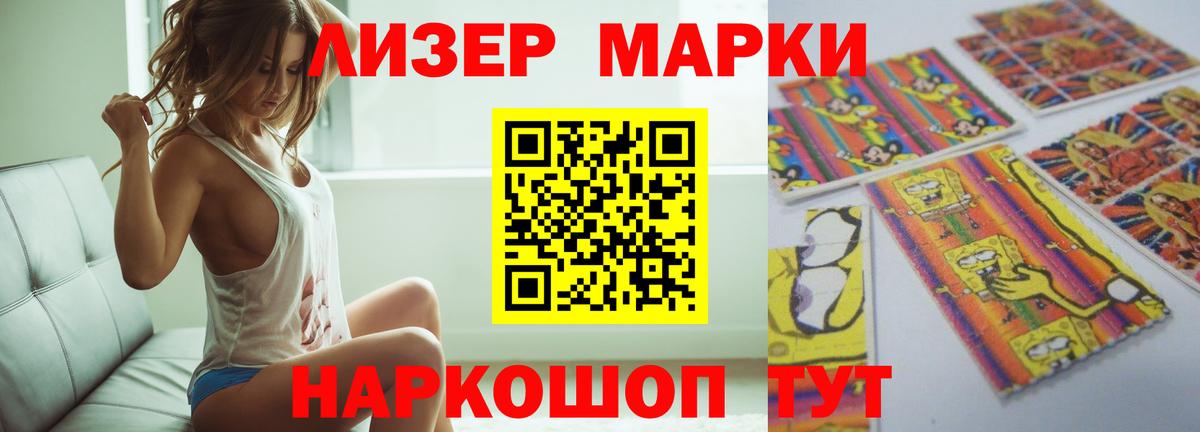 Лсд 25 экстази ecstasy  Лсд 25 экстази кислота  Новосибирск  Вход с VPN 