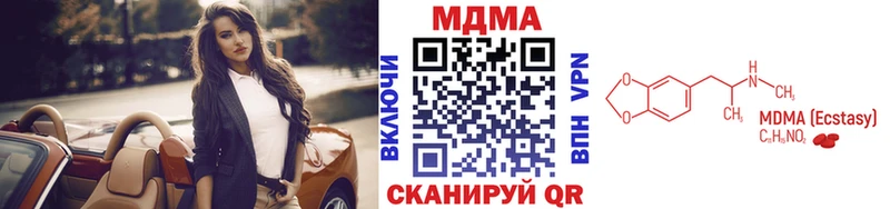 МДМА Molly  MEGA зеркало  Новосибирск 
