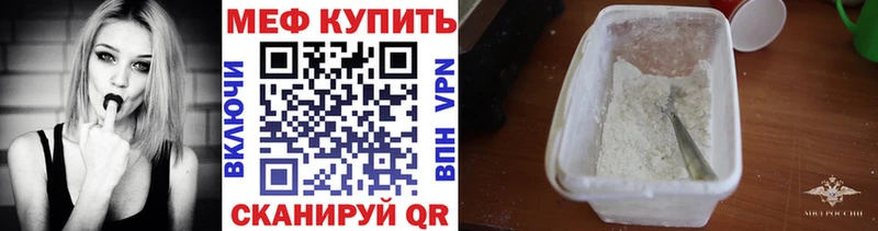 Меф mephedrone цены Новосибирск
