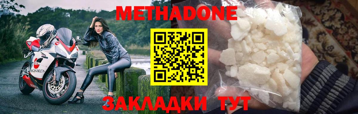 Меф кристаллы  Новосибирск  Гашиш  Цена  Кокаин  Гашиш  Марихуана  Вход с VPN 