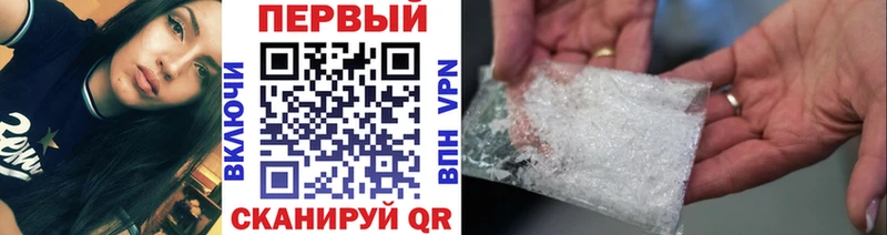 Первитин Methamphetamine  кракен зеркало  Новосибирск 