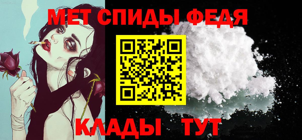 МЕТАМФЕТАМИН Methamphetamine Новосибирск