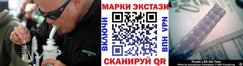 Марки NBOMe 1,8мг  сайты даркнета наркотические препараты  Новосибирск 