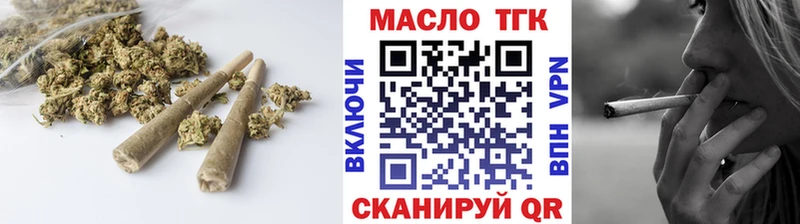 Дистиллят ТГК жижа  Новосибирск 