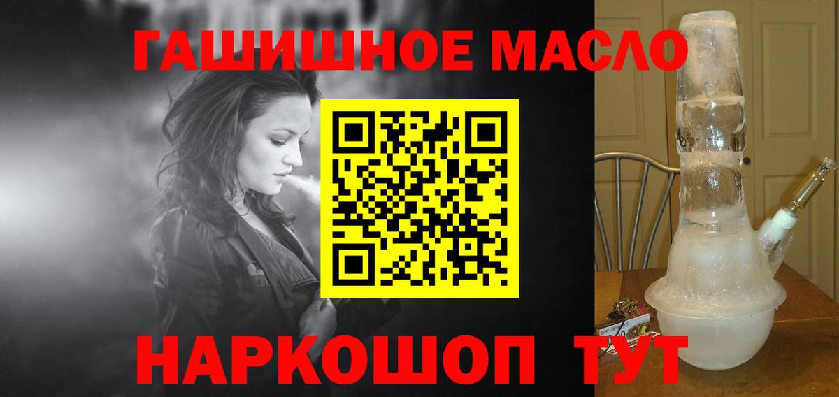 ТГК Wax  ТГК вейп  как найти закладки  Вход с VPN  Новосибирск 