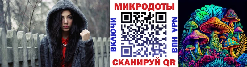 mega как войти Новосибирск Галлюциногенные грибы MAGIC MUSHROOMS