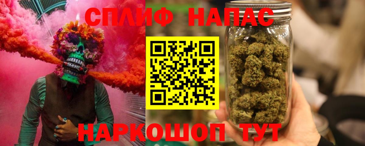 Каннабис Ganja  Вход с VPN  Шишки марихуана Ganja  Новосибирск 